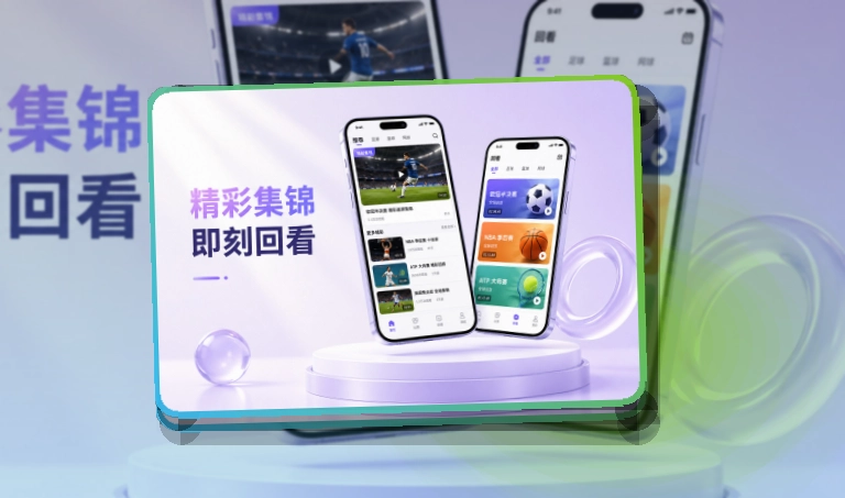 开云APP安装说明页面